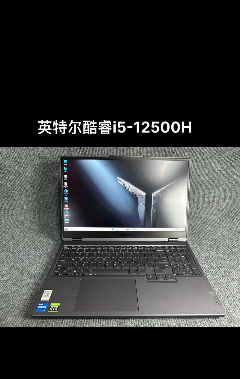 拯救者Y7000换壳教程（简明易懂的教程，帮助你轻松完成换壳操作）