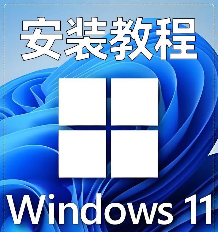 一步步教你使用U盘装系统，细节图解全程指南（从准备工作到安装完成，轻松搞定Windows系统重装）